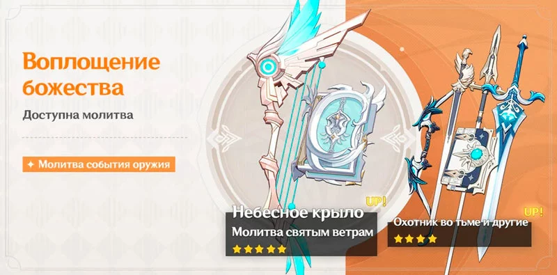 Небесное крыло 2021