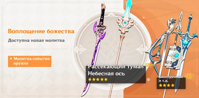 Рассекающий туман баннер