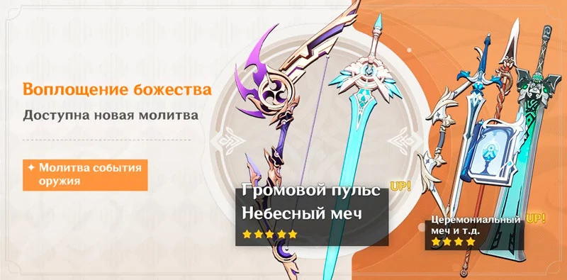 Громовой пульс релиз