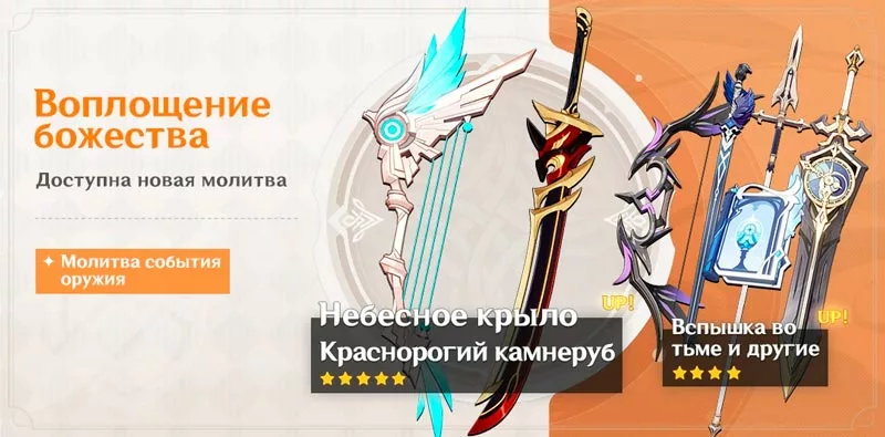 Сигна Итто баннер