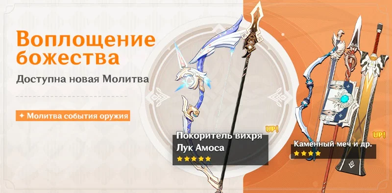 Покоритель вихря реран