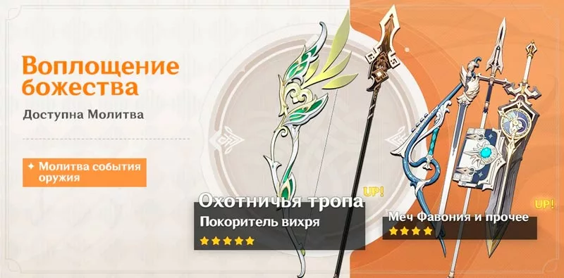 Охотничья тропа релиз