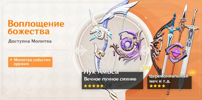 Лук Амоса сигна Гань Юй