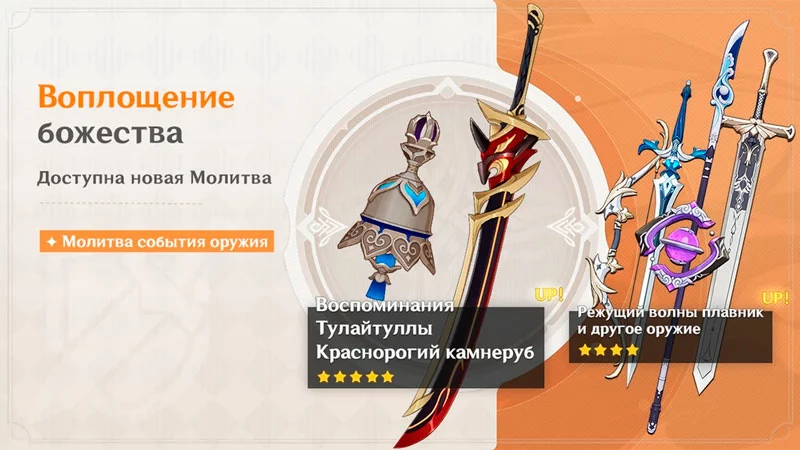 Воспоминания Тулайтуллы