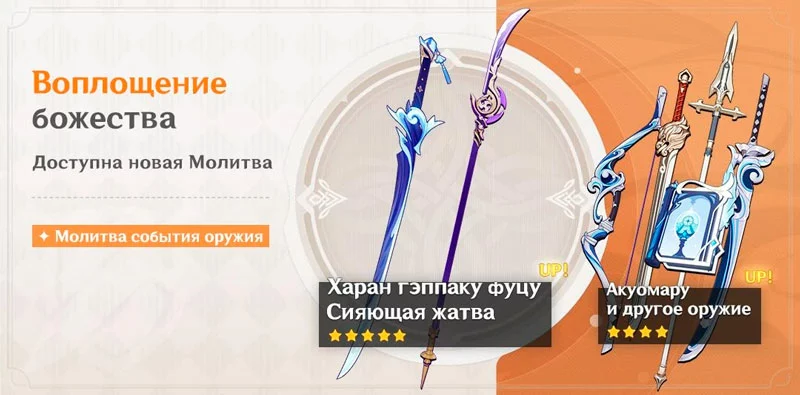 Сигна Аято баннер