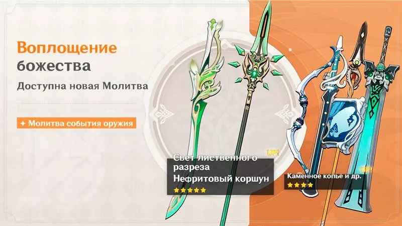 Свет лиственного разреза баннер