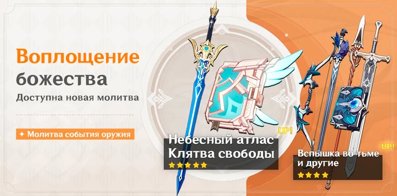 Клятва свободы баннер