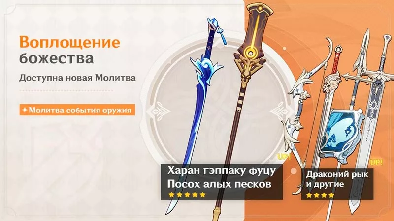 Сигна Аято и Сайно баннер