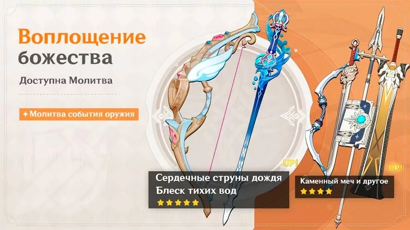 Сердечные струны дождя релиз