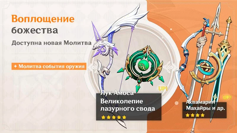 Великолепие лазурного свода релиз