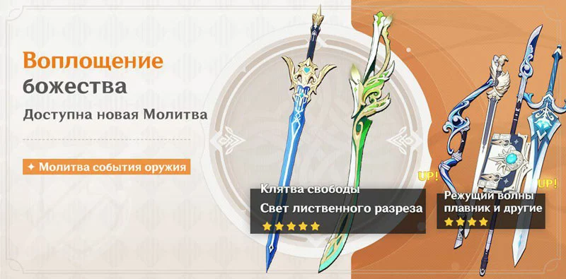 Клятва свободы реран 2023