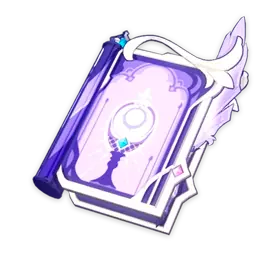 Церемониальные мемуары 