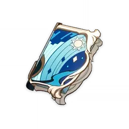 Песнь странника