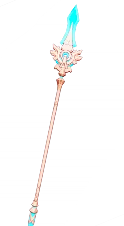 Небесная ось