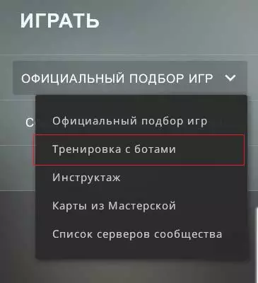 Дуэль 1 на 1 в CS:GO – как настроить матч