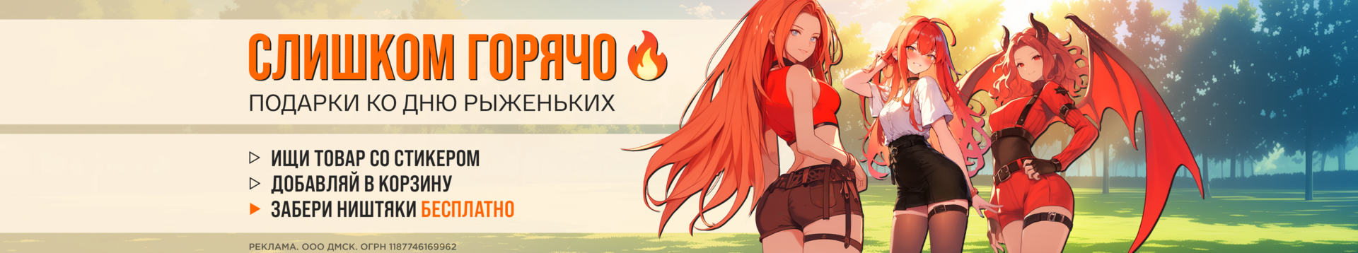 Энергетики