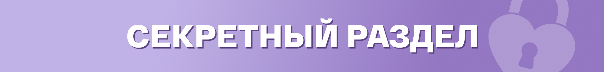 Скидки на звезд