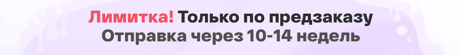 Молочные коктейли ИМБА