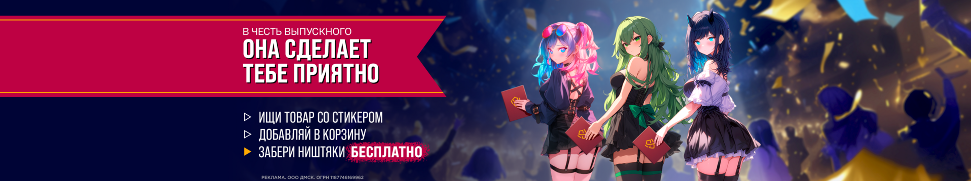 Новинки