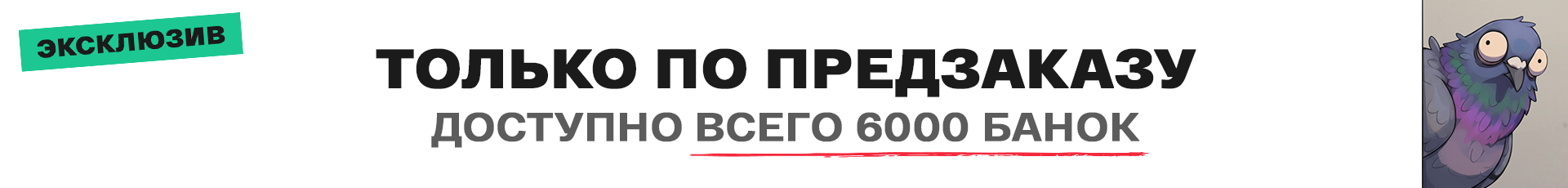 Дата окончания 06.02