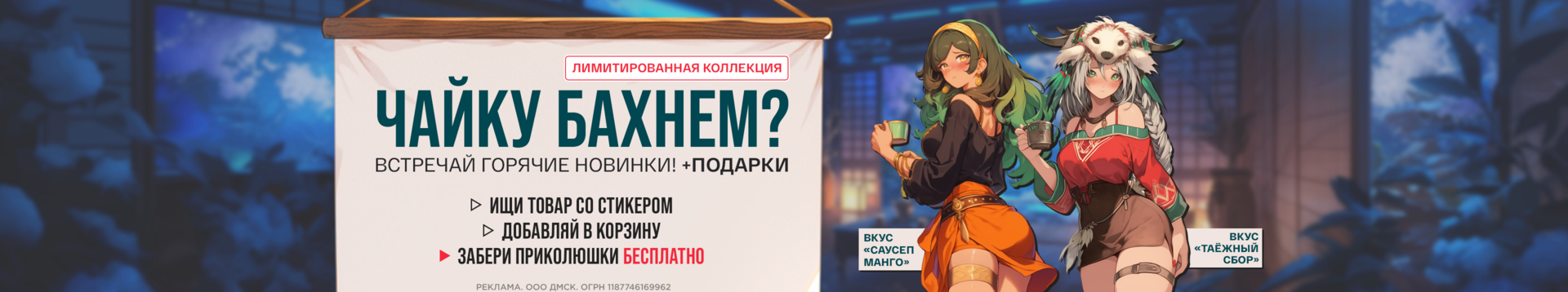 Новинки