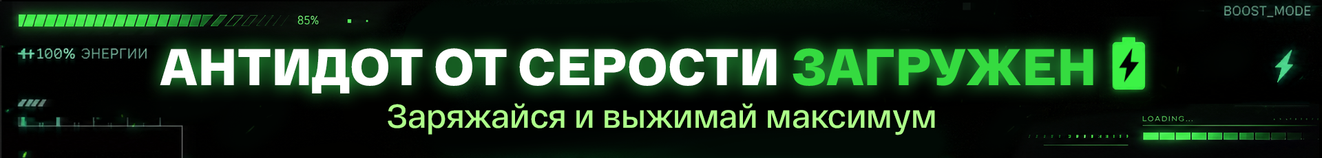 Все товары
