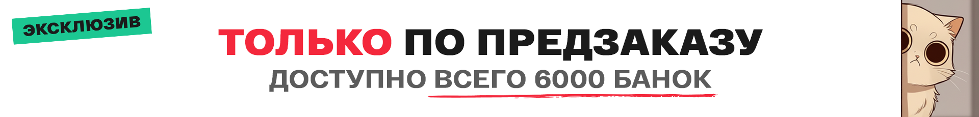 Дата окончания 16.02