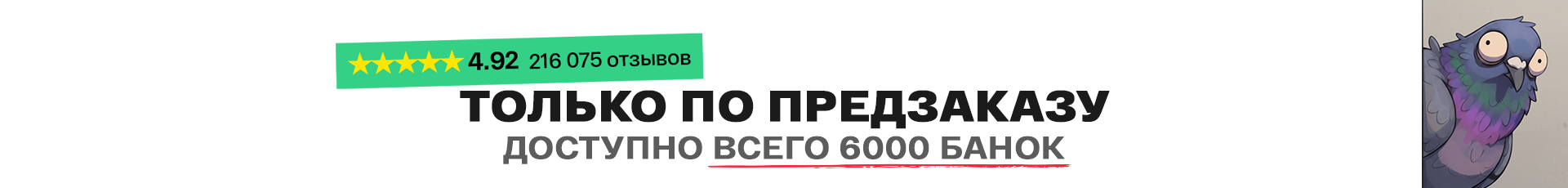 Дата окончания 20.03