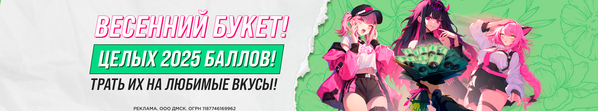 Новинки