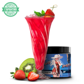 Энергетик ИМБА Летнее рандеву 20 порций