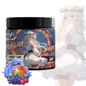 Энергетик ИМБА С любовью из Кубани 20 порций