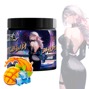 Энергетик ИМБА Мангочай 20 порций