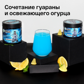 Энергетик ИМБА Гуарана тоник 40 порций NY1