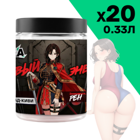 Энергетик ИМБА Виноград-киви 20 порций