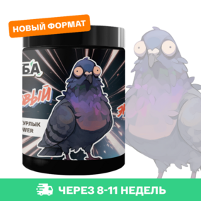 Энергетик ИМБА Курлык power 20 порций