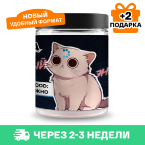 Энергетик ИМБА mood: Сложно 20 порций