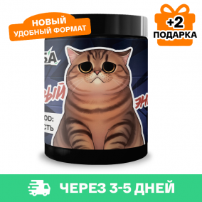 Энергетик ИМБА mood: Безысходность 20 порций