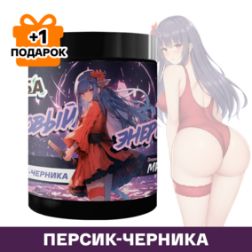 Энергетик ИМБА Персик-Черника 40 порций