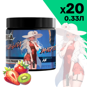 Энергетик ИМБА Летнее рандеву 20 порций