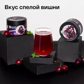 Энергетик ИМБА Вишня 40 порций