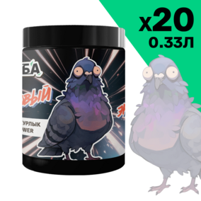 Энергетик ИМБА Курлык power 20 порций