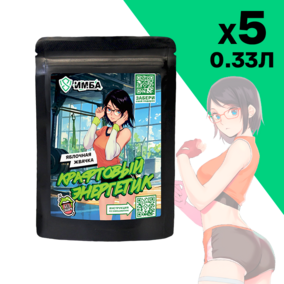 Стартер-пак ИМБА Яблочная жвачка