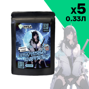 Стартер-пак ИМБА Гуарана тоник