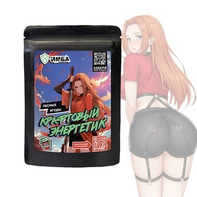 Стартер-пак ИМБА Лесные ягоды