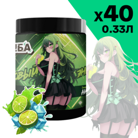 Энергетик ИМБА Мохито 40 порций