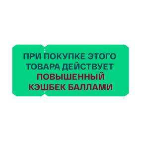 Энергетик ИМБА Яблоко-Киви 40 порций