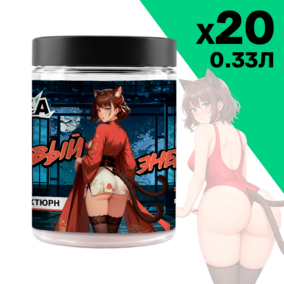 Энергетик ИМБА Ноктюрн 20 порций