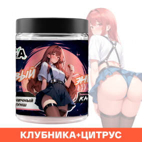 Энергетик ИМБА Клубничный пунш 40 порций