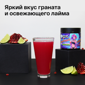 Набор: Яблочная жвачка 20 порций и Гренадин фреш 20 порций