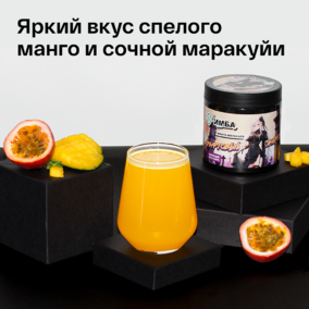 Набор: Яблоко-Киви 40 порций и Манго-Маракуйя 40 порций